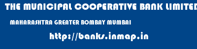 THE MUNICIPAL COOPERATIVE BANK LIMITED  MAHARASHTRA GREATER BOMBAY MUMBAI   banks information 
